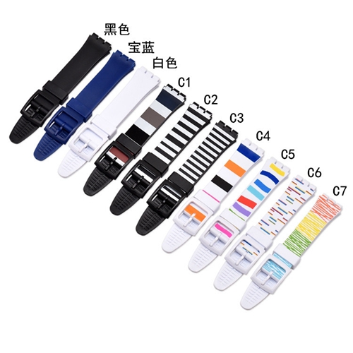 Custom Fit for Swatch Silicone Watch Fork Strap