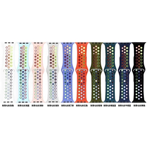 Fit For Apple 6 Double Color Breathable Sports Silicone Strap